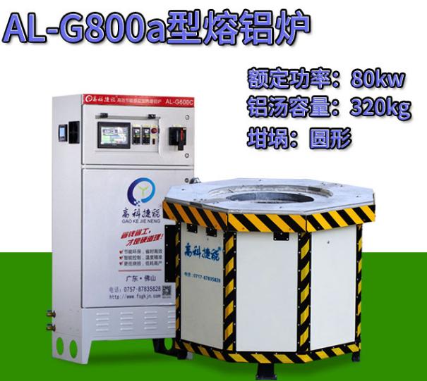 节能威尼斯welcome登录入口 节能威尼斯welcome登录入口